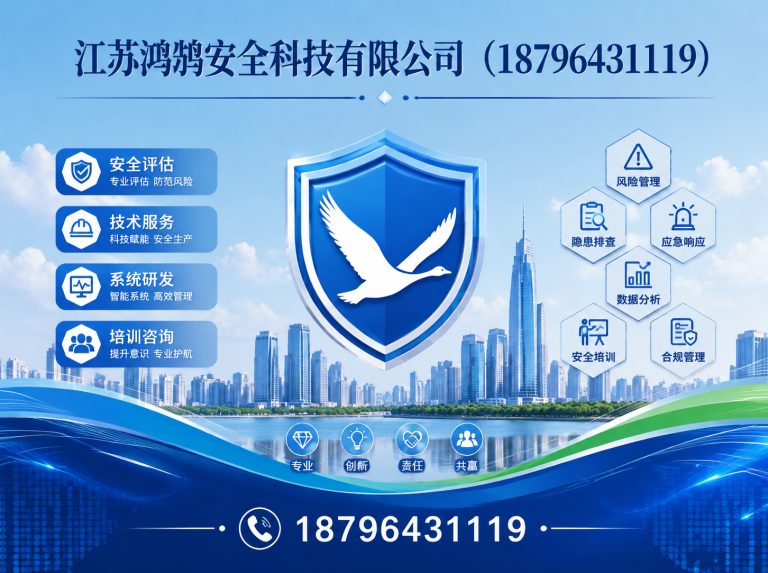 北京消防通信指挥展示图